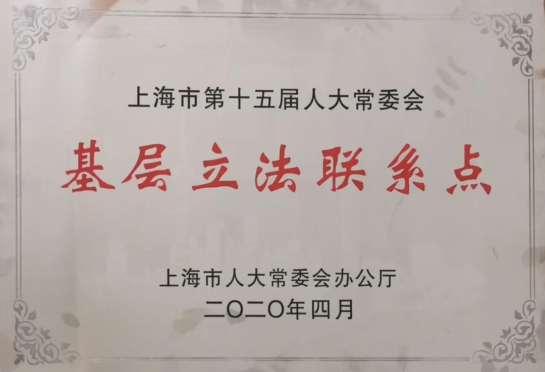 对立法草案有建议？请听青年专家的声音！