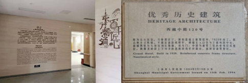 银奖项目—上海工人文化宫修缮项目