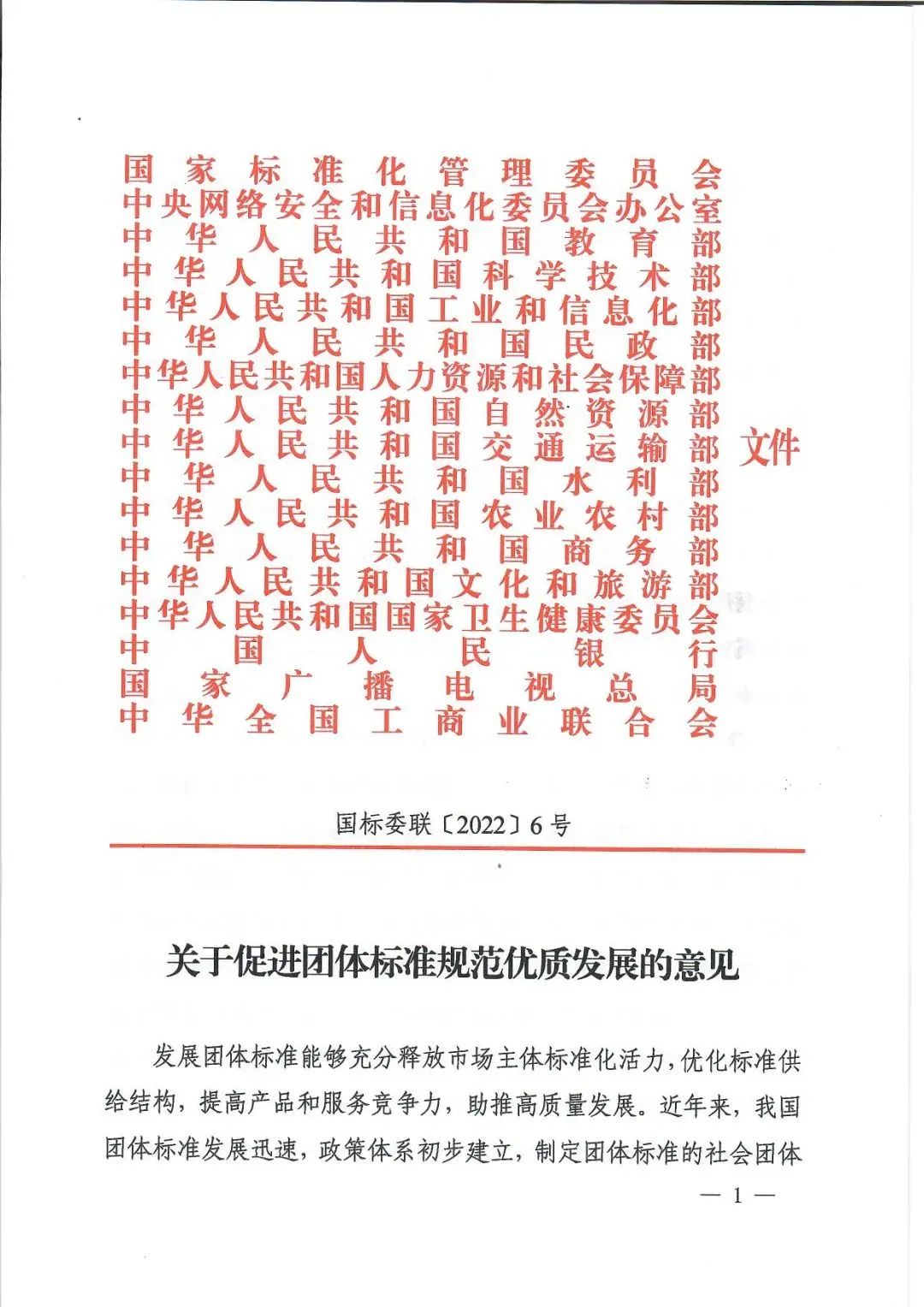 1646122311111887.png image.png