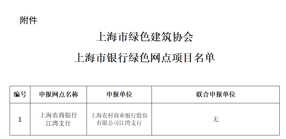 1755146973866427.png image.png