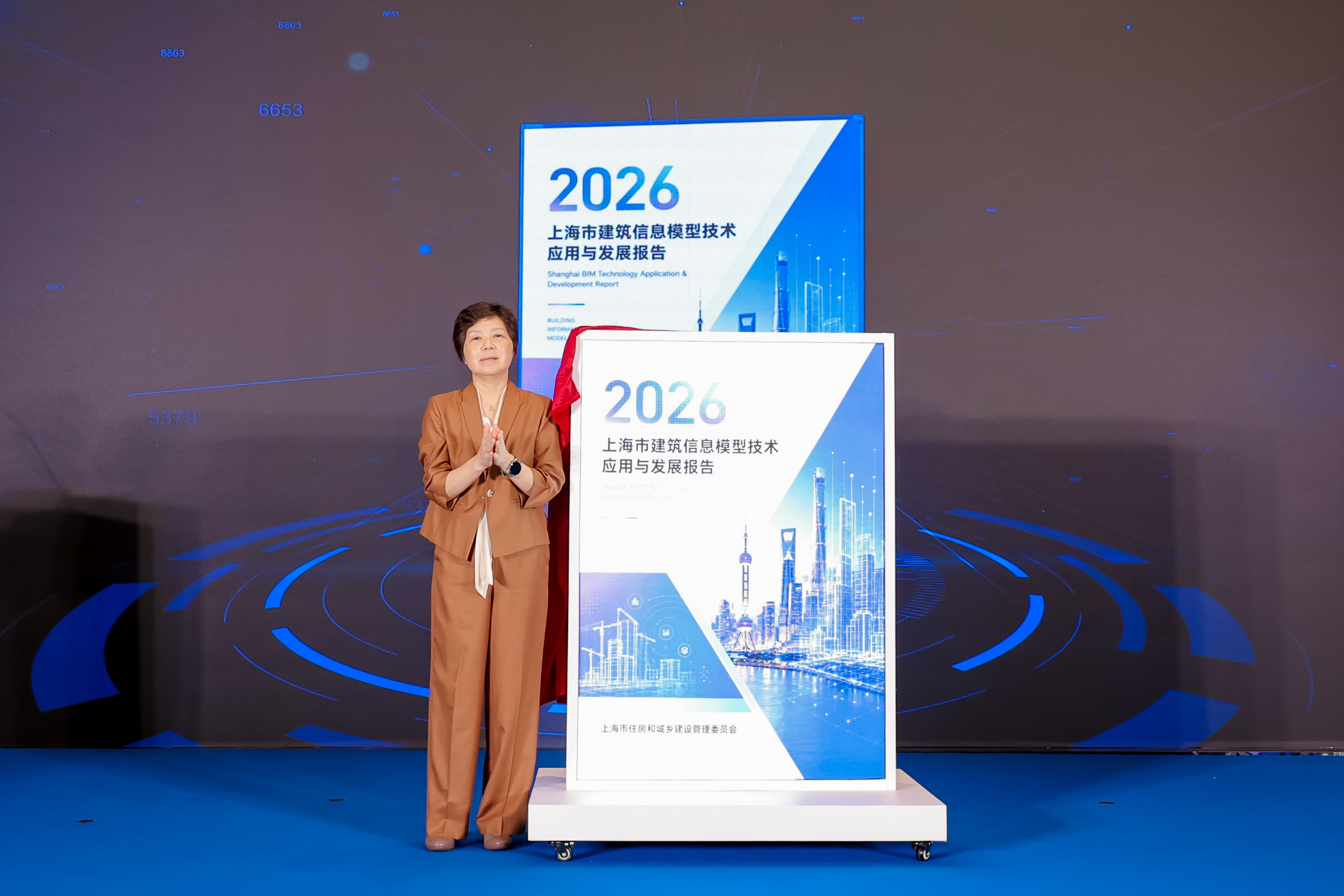 【协会动态】2026上海市BIM技术应用与发展报告正式发布 【协会动态】2026上海市BIM技术应用与发展报告正式发布